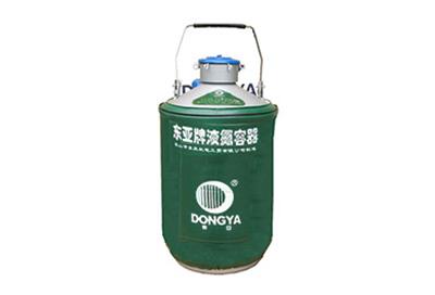 東亞貯運兩用型液氮罐YDS-13B產(chǎn)品詳情、介紹